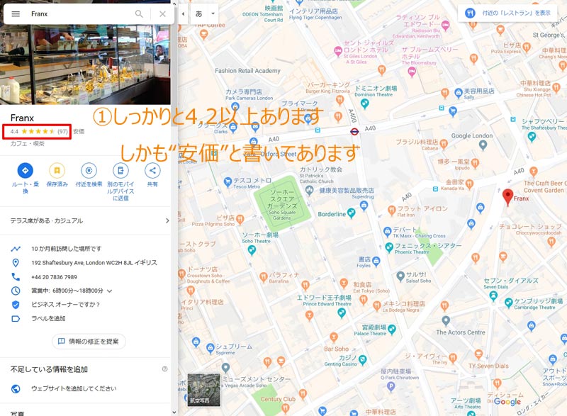 Googleマップ