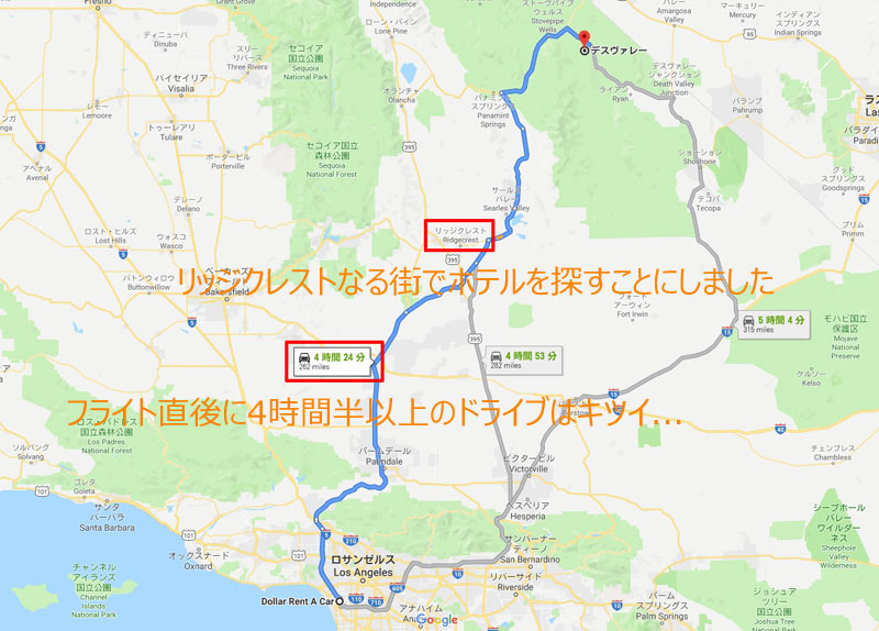 Googleマップ