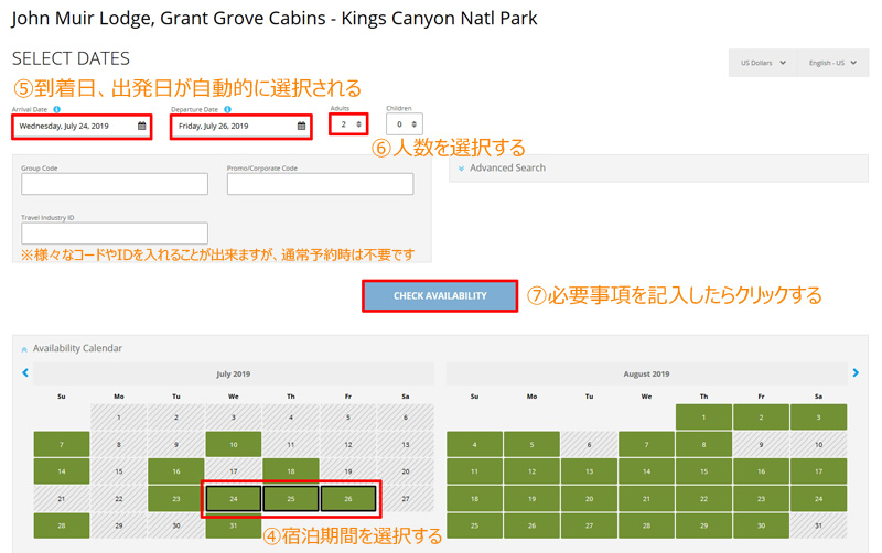 セコイア&キングスキャニオン国立公園ホテル