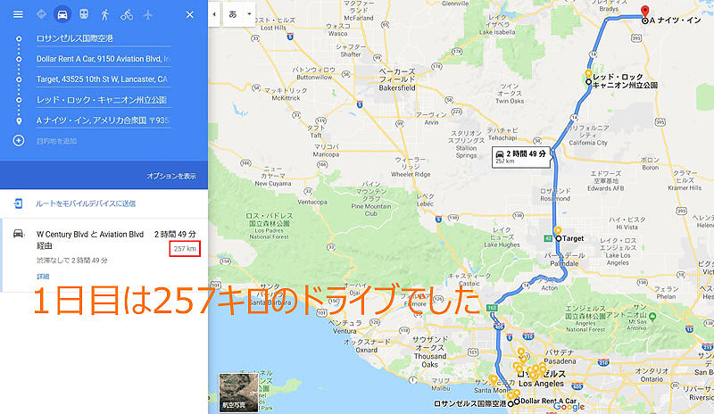 Googleマップ