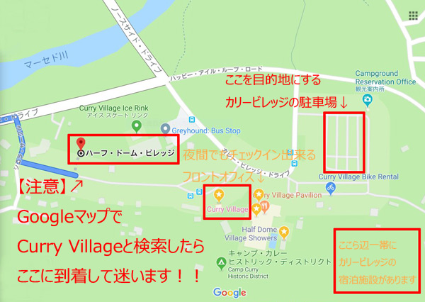 失敗談!:どこでチェックインしたら良いか分からない!!