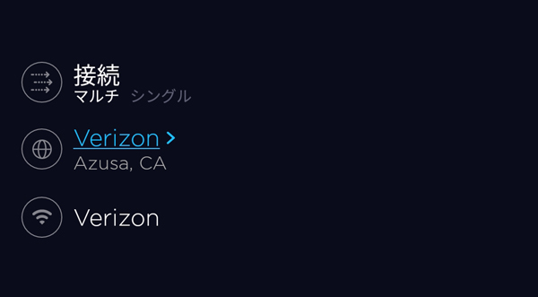 ヨセミテ国立公園の電波はベライゾン(Verizon)がキャッチしよう!