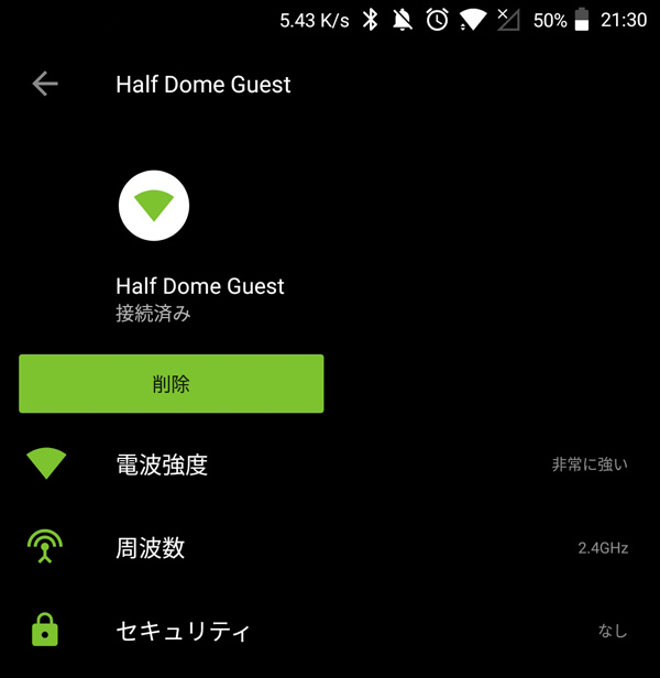 対策:時間帯を変えて試す