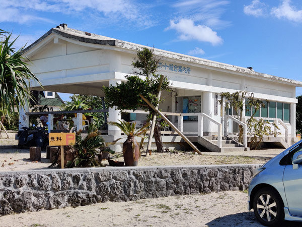 バス停名「ゆりが浜入口前」