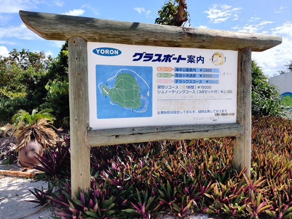 バス停名「ゆりが浜入口前」