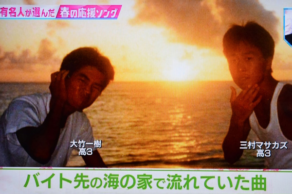 まとめ:与論島とさまぁ~ず