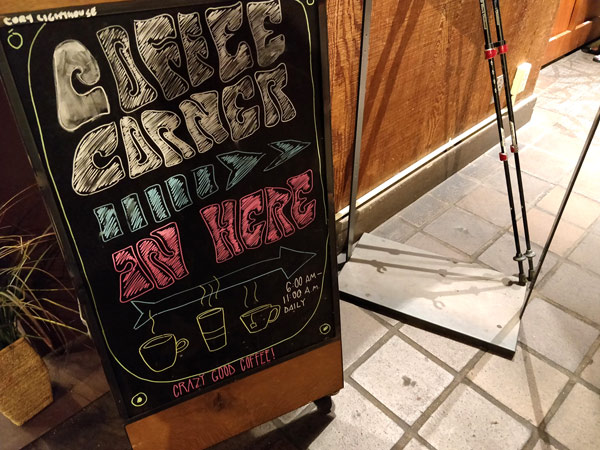 コーヒーコーナー(COFFEE CORNER)とは?