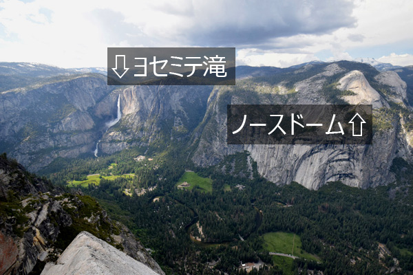 グレイシャーポイントからの絶景【ヨセミテ滝、ノースドーム】