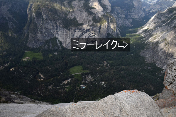 グレイシャーポイントからの絶景【ミラーレイク】
