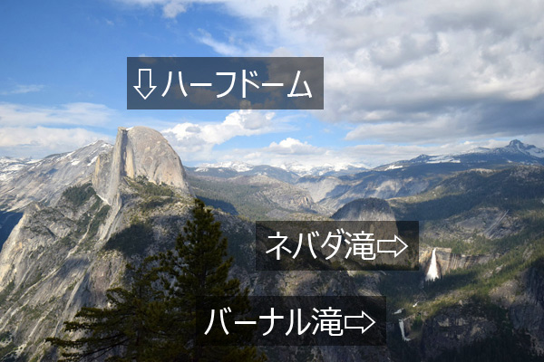 グレイシャーポイントからの絶景【ハーフドーム、ネバダ滝、バーナル滝】