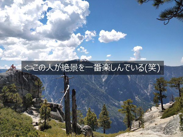 アッパーヨセミテ滝トレイルの絶景度